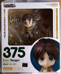 Eren Yeager Nendoroid