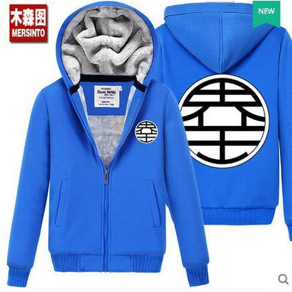 Dragonball Z Cosplay Hooded Jacket